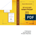 Pcelar - Novi Pcelar 1810 - 2010 PDF