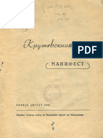 Krusevski Manifest