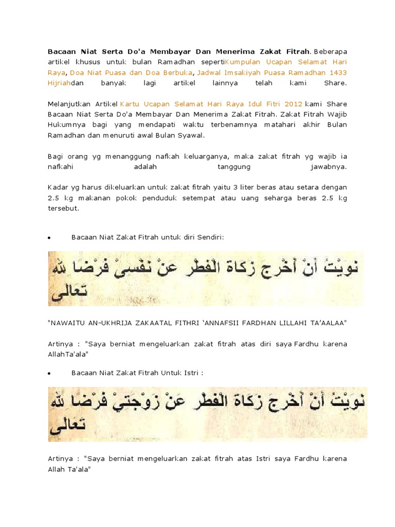 Bacaan Niat Serta Do