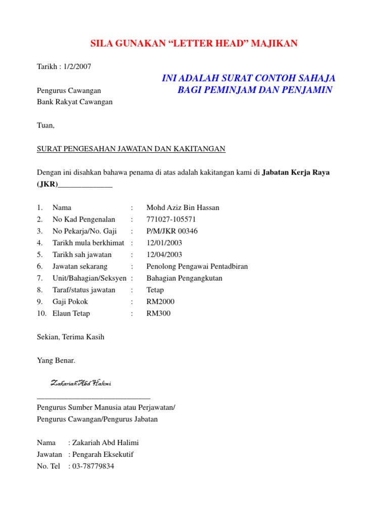 Surat Pengesahan Majikan Sample  PDF