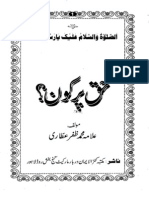 Haq Per Kon by Allama Zafar Attari