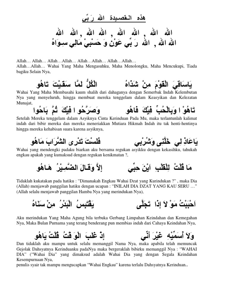 Allahu Rabbi | PDF