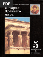 Download    -    5  2010 by CoolMisterProgram SN187212847 doc pdf