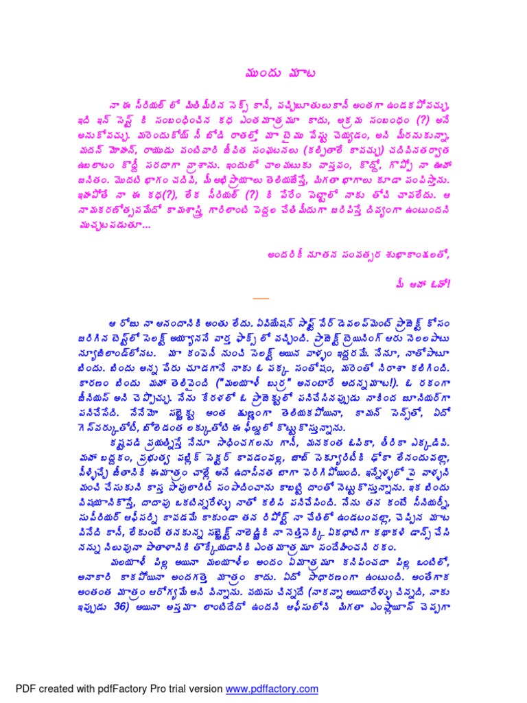001 Hima Bindu 01 04