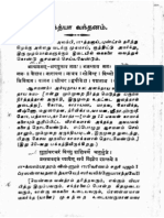 vishnu sahasranamam kannada pdf free download