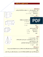 math.9.base