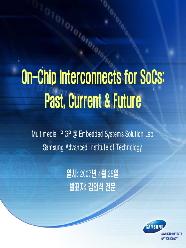 Interconnect Computer Network Protocols