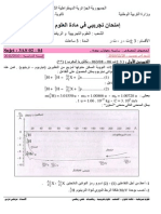 3as-phy-u2-ex-ferguani-bacsol-04