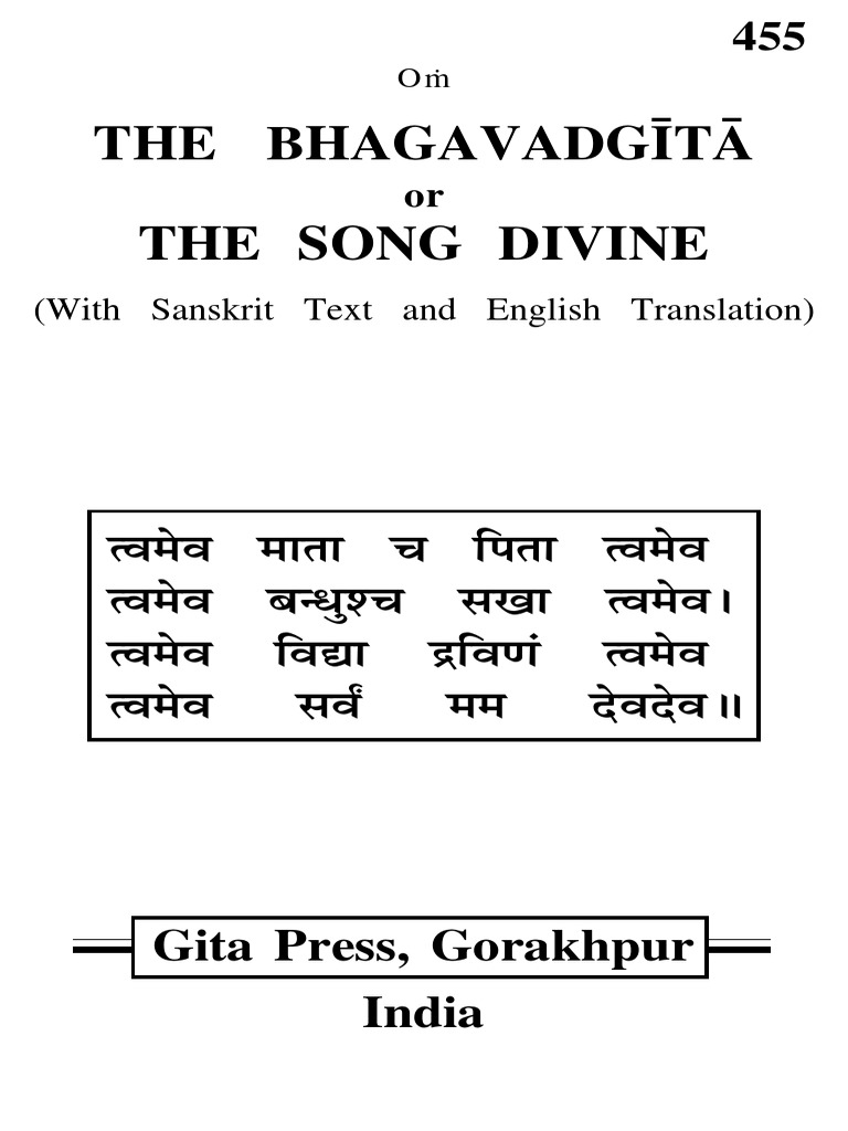 The Gita (English) Gita Press Gorakhpur PDF Spirituality