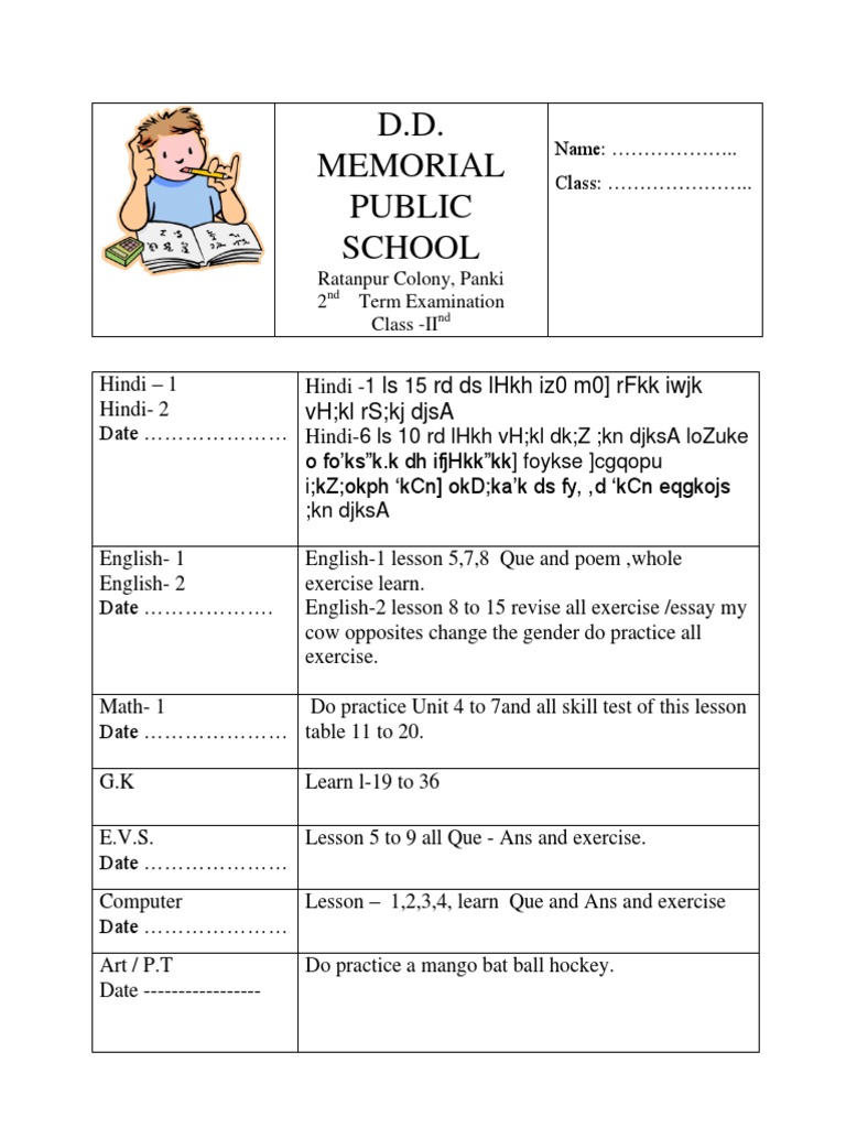 Class 2 Term Exam Guidelines and Notice | PDF | Foreign Language Studies