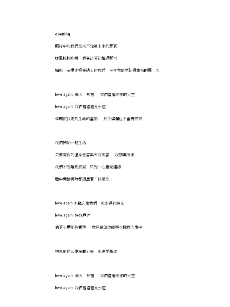 遥远的约束by 小春日和 Pdf