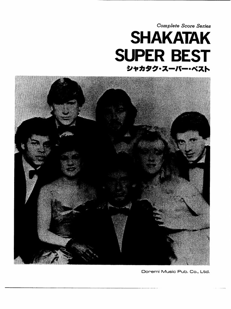 SHAKATAK SUPER BEST Yahoo!オークション - 希少 シャカタク スーパー