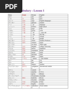 Download 39996363 Genki Vocabulary by Eszter SN188205901 doc pdf