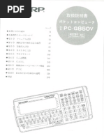 PC G850V | PDF