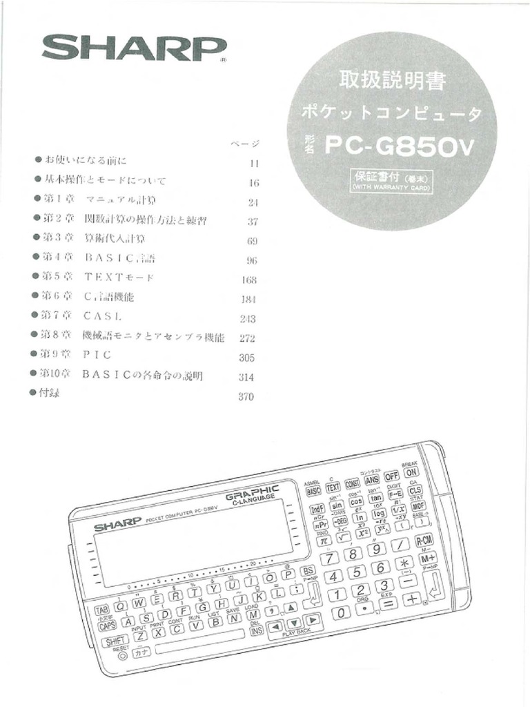 Xxx Saeu - PC G850V | PDF