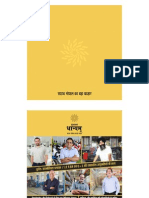Dhaanyam Brochure Bhopal