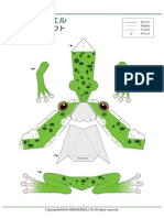 Sapo Papercraft