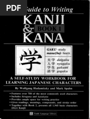 A Guide To Writing Kanji and Kana Book 1 | PDF