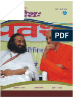 Sambhashana Sandeshaha-2013-7 (1)