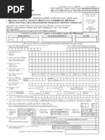 Application For A Sri Lankan Passport, Emergency or Identity Certificate