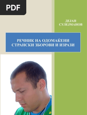 Recnik Na Odomakeni Stranski Zborovi I Izrazi 420