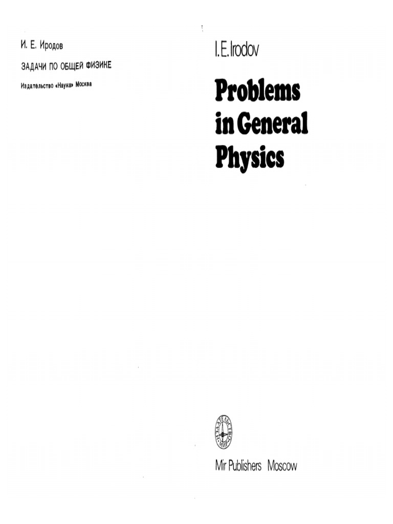 Irodov Physics | PDF