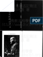 北京欢迎你歌词汉语拼音翻译