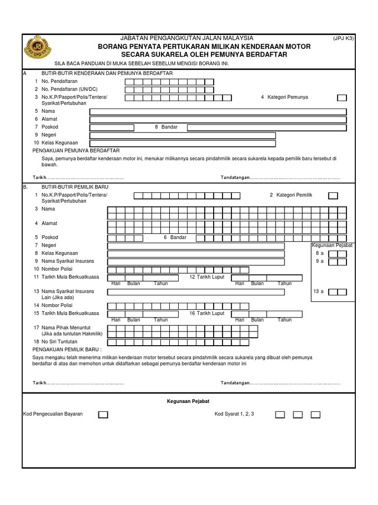 JPJ Form: JPJK3 | PDF