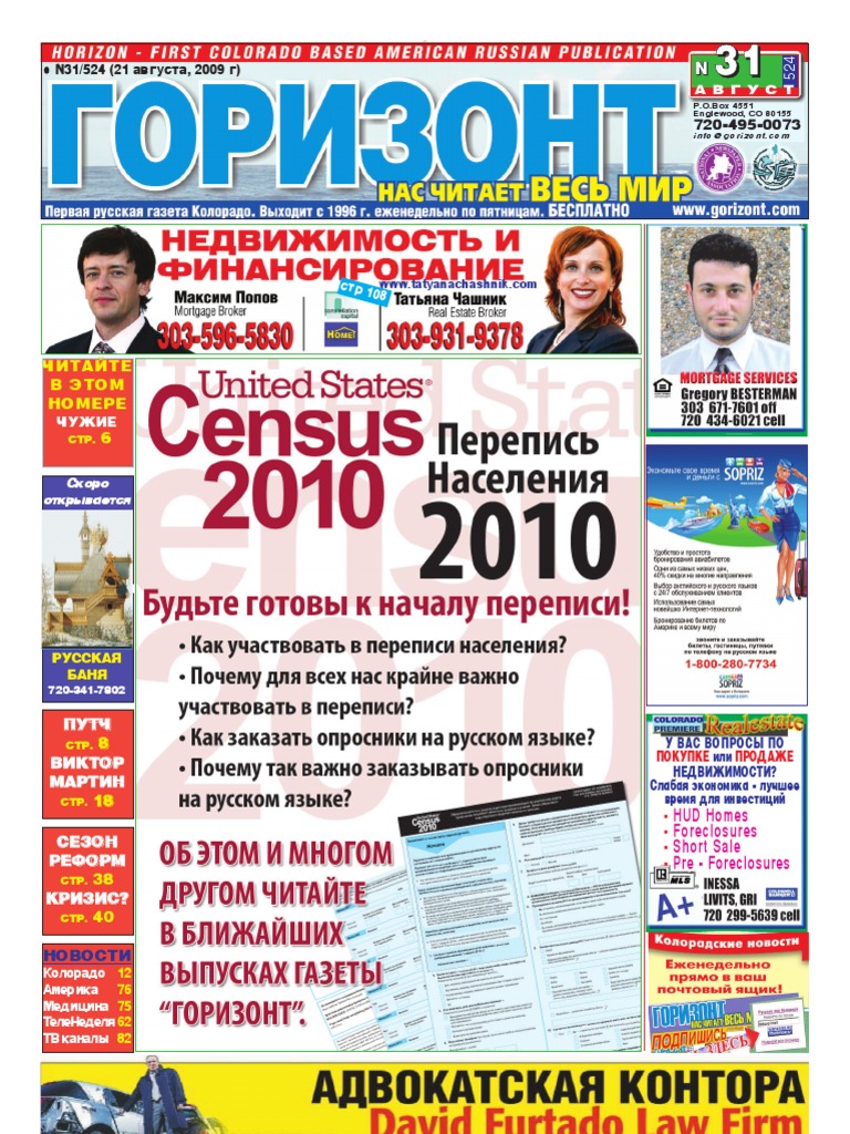 Интернеттегі порнофильмдер циклде ойнатылады.