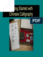 Getting Started With Chinese Calligraphy