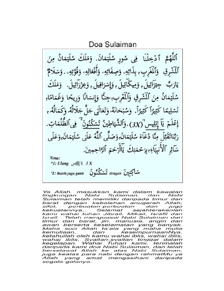 Doa Nabi Sulaiman