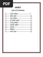 Download Gurbani Nitnem Hindi by newera13 SN18935252 doc pdf