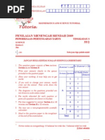 Download PMR SCIENCE  by vinno85 SN18947020 doc pdf