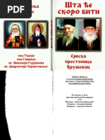 Otac Tadej I Drugi Sveci - Sta Ce Skoro Biti (Retka Knjiga) | PDF
