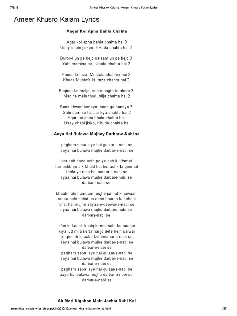 Ameer Khusro Kalams Ameer Khusro Kalam Lyrics