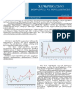 ეკონომიკური მიმოხილვა და ინდიკატორები - საგადასახადო შემოსავლები - იანვარი - ოქტომბერი 2013