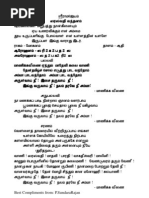 Download Manikka Veenai - Mohana Ragam by psrajan1942 SN18963960 doc pdf