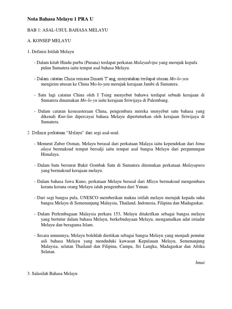 Nota Bahasa Melayu 1 PRA U