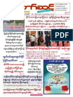 Myanmar ThanDawSint Vol 2, No 39