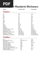 HSK 6 | PDF