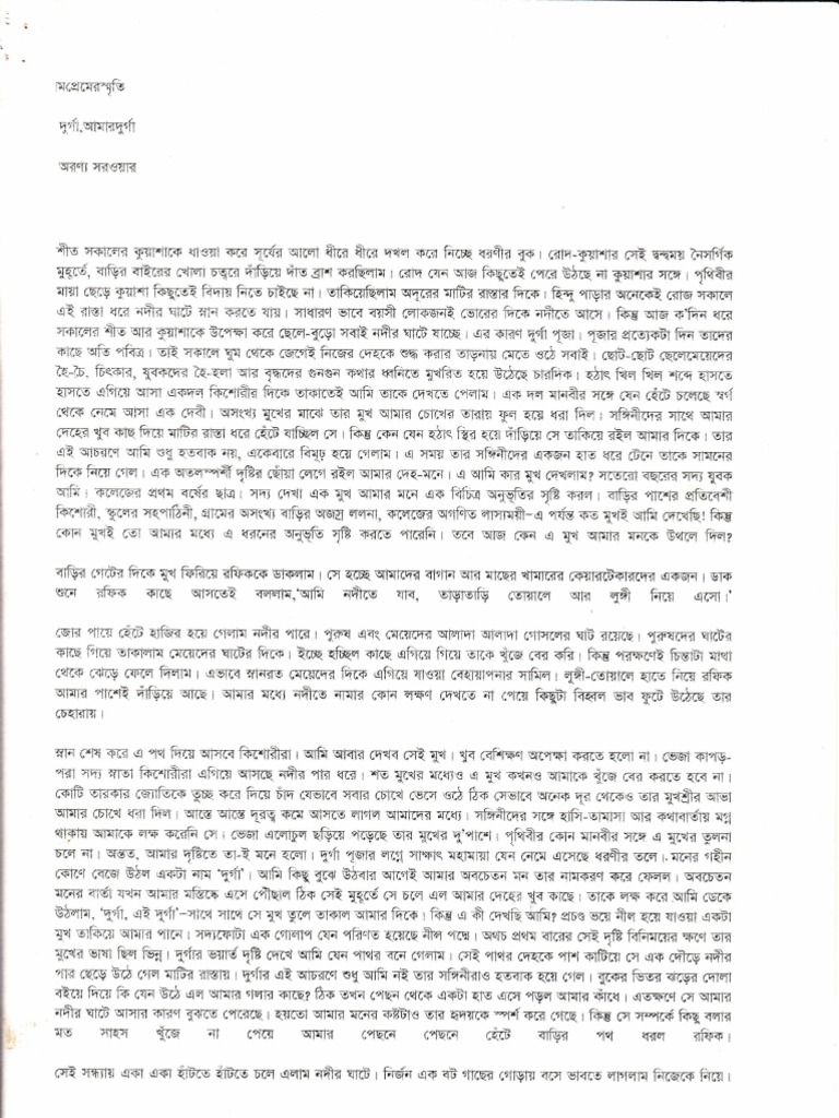 Unreadable Text Document | PDF