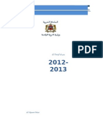 Guide RS 2012-2013 Niveau Etablissement VF 02 Ma 2012