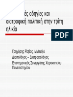Risvas Presentation PDF
