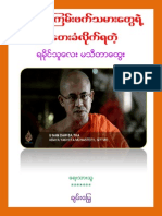 Thida Htwe PDF