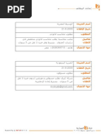 Download Sunday 23-8 PDF by eltorbany SN19004505 doc pdf
