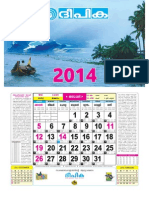 Deepika Calender 2014