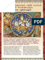 Ten Questions About Hinduism and Ten Terrific Answers (in Tamil)