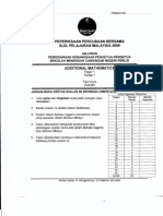 SPM Trial 2009 AddMath (Perlis)