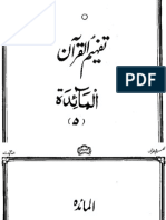 005 Surah Al Maidah - Tafheem Ul Quran (Urdu)