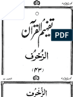 043 Surah Az-Zukhruf - Tafheem Ul Quran (Urdu)